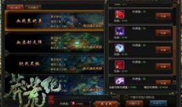 魔幻元珠22集爆料视频,揭秘神秘力量，命运转折点即将到来！