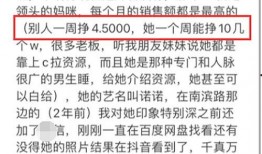 谭竹最新爆料者,揭秘娱乐圈惊人内幕