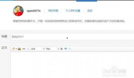 全国新闻投稿爆料邮箱,掌握资讯，助力舆论监督