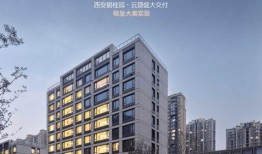 西安碧桂园爆料最新消息