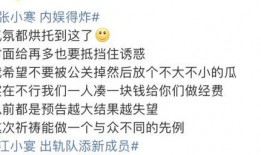 内娱爆料今日最新,明星动向揭秘，最新动态一网打尽！