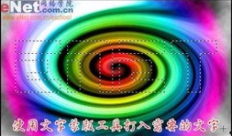旋转彩虹爆料视频,炫彩视频背后的科技魅力