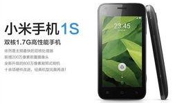 米1s最新爆料,揭秘全新旗舰手机神秘面纱