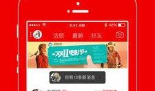 最新爆料app,功能全面，隐私保护再升级