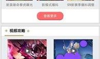 冒险最新爆料视频大全集,揭秘视频大全集精彩瞬间
