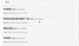方圆爆料视频在线观看,揭秘幕后真相，带你走进事件核心