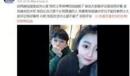 小板栗前女友爆料视频,小板栗前女友爆料视频背后的惊人真相