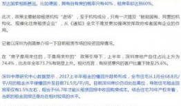 最新爆料房租出租信息大全,热门区域租金一览