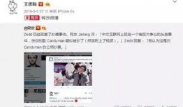 三线吃瓜娱乐圈微博,娱乐圈三线明星的瓜田奇遇记