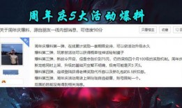 大行动最新爆料,神秘势力崛起，剧情高潮迭起！