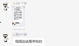 最新高校爆料视频播放下载,独家下载解析