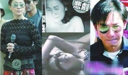 娱乐圈最新真实爆料事件