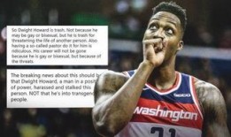 霍华德被爆料了吗视频,真相究竟如何？