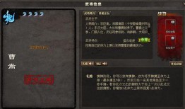 三棋s5新武将爆料视频,神秘角色强势登场，战力升级引期待