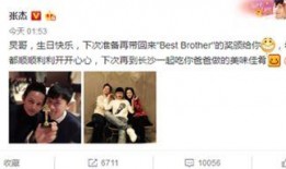 娱乐爆料十三姨的微博是真的吗,十三姨微博真实性揭秘