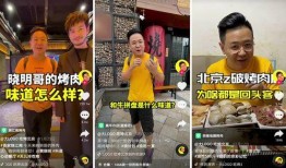 抖音美食爆料怎么做视频,轻松制作热门美食短视频教程