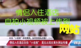 情侣自拍视频在线观看,情侣自拍视频在线观看精选集