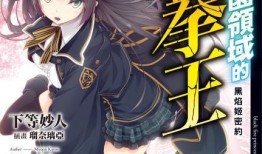 黑魔术学园在线观看,魔法与青春的奇幻之旅