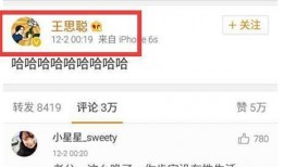 娱乐圈爆料郭天王是谁,郭天王身份大起底！