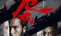危城手机在线观看,紧张刺激的在线冒险之旅