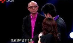 非诚勿扰微博爆料视频