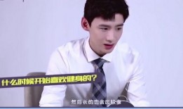 白敬亭采访爆料视频,幕后故事与心路历程