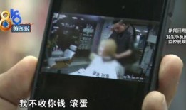 爆料理发店视频大全,视频大全带你领略行业真相