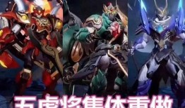 五岳皮肤最新爆料消息,神秘元素交织，传统与现代的完美融合