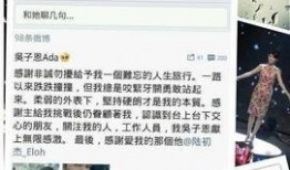 非诚勿扰微博爆料视频