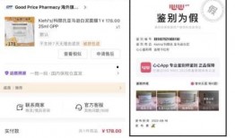 网友爆料戚薇卖假货视频,网友曝光视频揭露惊人内幕