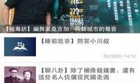赖橙橙新闻爆料,揭秘娱乐圈最新热点事件