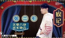 娱乐圈爆料博白真相,揭秘明星背后的真实故事