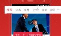 探幽作者爆料视频下载安装,视频下载安装全攻略，轻松上手无难度