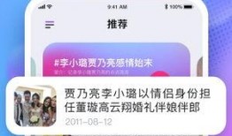 娱乐吃瓜解说大全下载安装