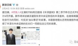 文春最新爆料,娱乐圈最新爆料事件全解析