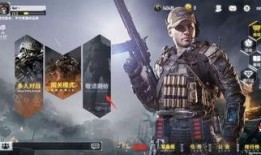 最新版本爆料使命召唤