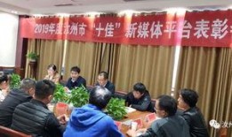 汝州最新爆料平台,最新动态一网打尽，揭秘城市热点事件