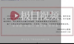 洛阳医院爆料事件最新,真相与争议交织的医患关系漩涡