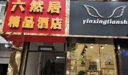 曲靖足疗店新闻爆料最新,警方介入调查！