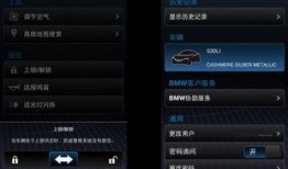 仆人语音爆料视频大全,视频大全背后的惊人真相