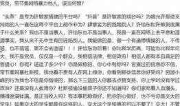 清秋最新爆料网站大全,揭秘全网热门网站大全