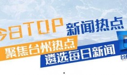 合浦今日热点爆料新闻,揭秘神秘事件背后的真相