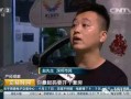 赵先生爆料深圳视频播放,深圳视频播放背后的惊人真相