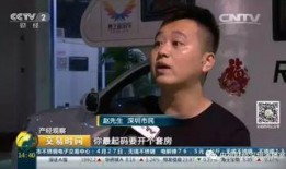 赵先生爆料深圳视频播放,深圳视频播放背后的惊人真相