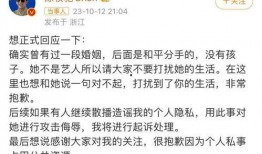 小号爆料陈牧驰视频,揭秘背后惊人真相