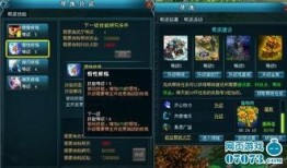 元神最新人物爆料在哪看