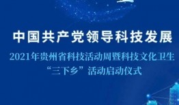 超新科技爆料新闻报道,揭秘未来科技前沿动态
