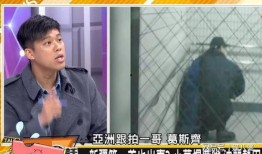 外国记者爆料日本视频大全,外国记者爆料视频大全背后的真相