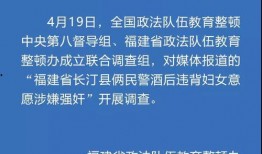 福建省爆料新闻,揭秘神秘事件背后的真相