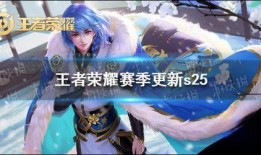 ss11赛季爆料视频,精彩看点与前瞻